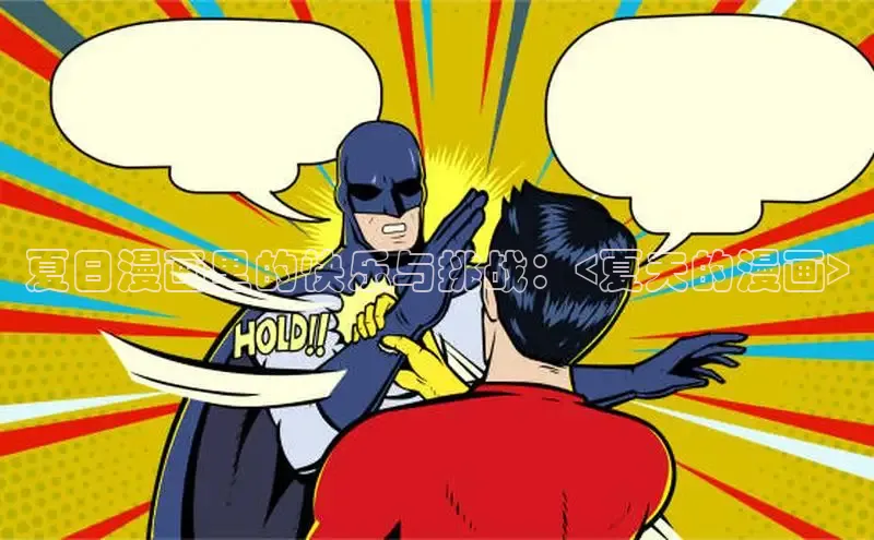 囧次元官方网站入口下载