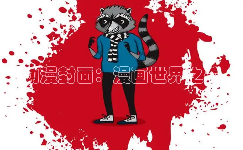 囧次元官方网站入口下载