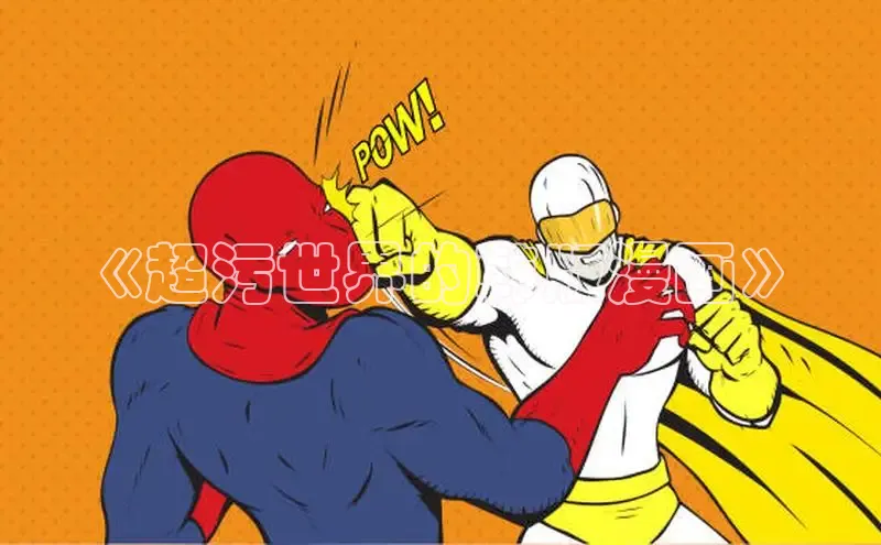 囧次元官方网站入口下载