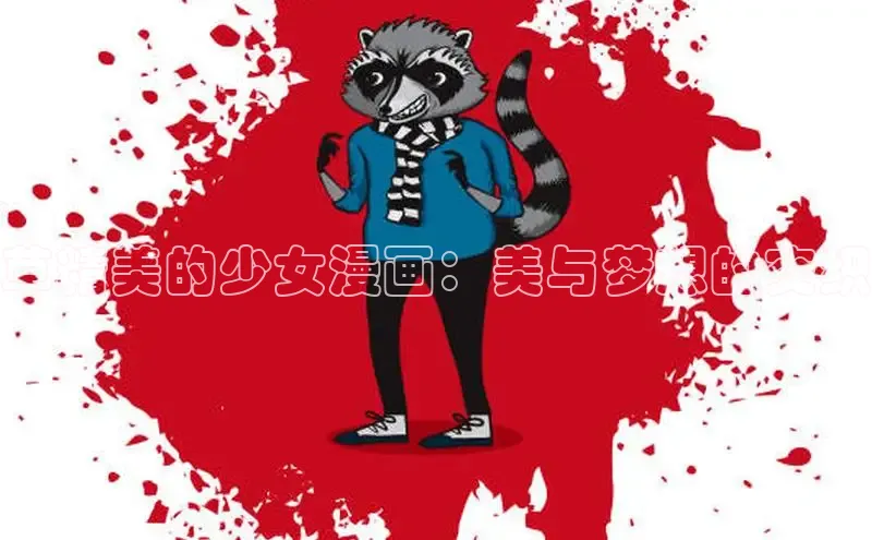 囧次元app正版下载免费版